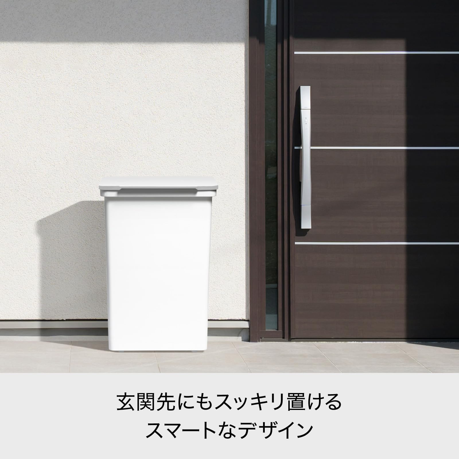 Amazon｜ライクイット(like-it)フタ付きゴミ箱 狭いベランダでも